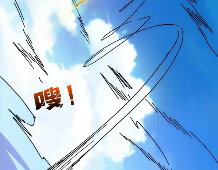 《开局兼任黑龙boss，我无敌了》第55话 绝命试炼图162