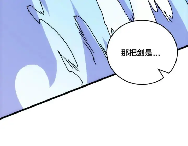 《开局兼任黑龙boss，我无敌了》第55话 绝命试炼图164