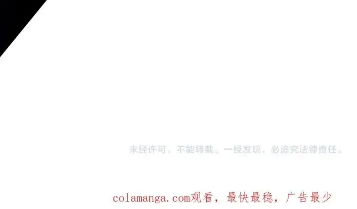 《开局兼任黑龙boss，我无敌了》第55话 绝命试炼图172