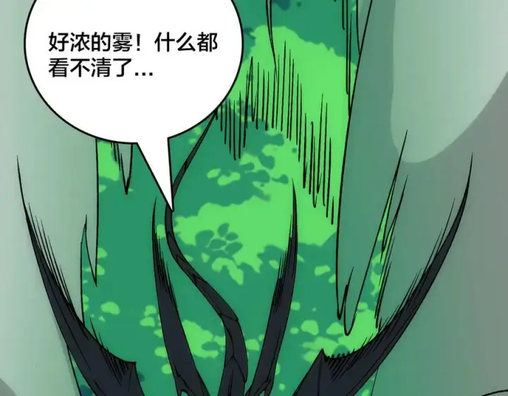 《开局兼任黑龙boss，我无敌了》第55话 绝命试炼图23