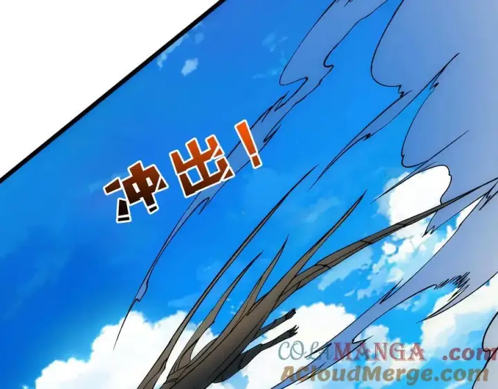 《开局兼任黑龙boss，我无敌了》第55话 绝命试炼图33
