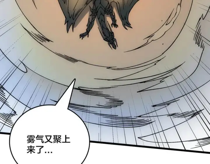 《开局兼任黑龙boss，我无敌了》第55话 绝命试炼图59