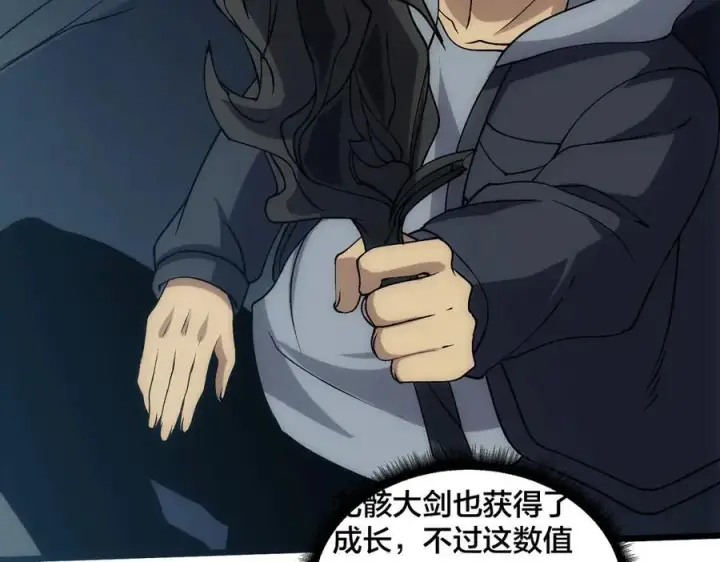《开局兼任黑龙boss，我无敌了》第55话 绝命试炼图8