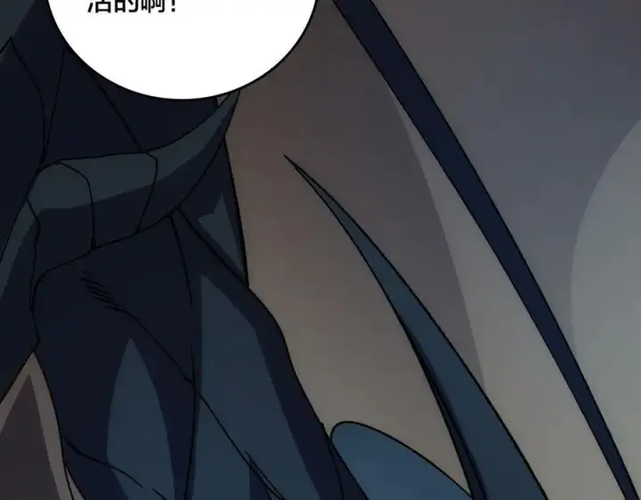 《开局兼任黑龙boss，我无敌了》第55话 绝命试炼图92