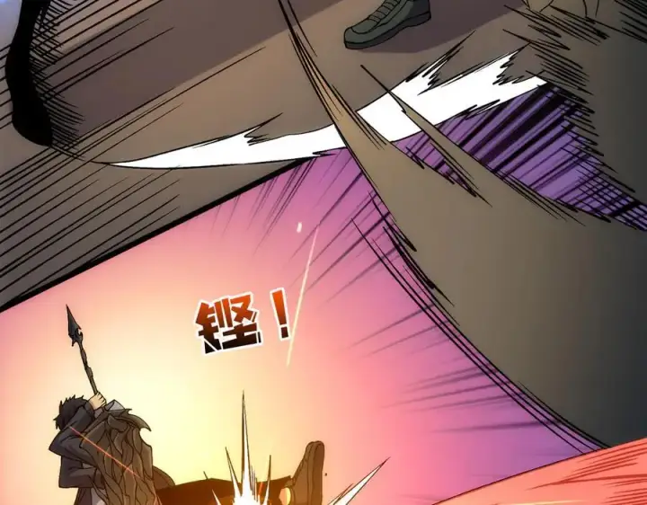 《开局兼任黑龙boss，我无敌了》第56话 修正者图14