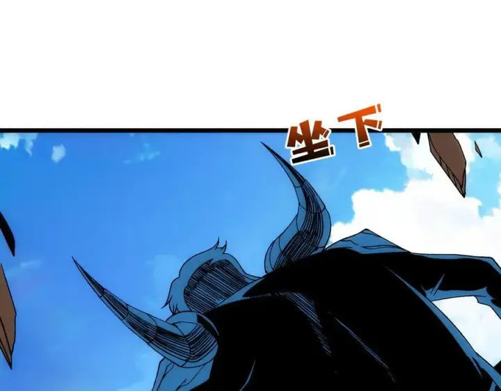 《开局兼任黑龙boss，我无敌了》第56话 修正者图46