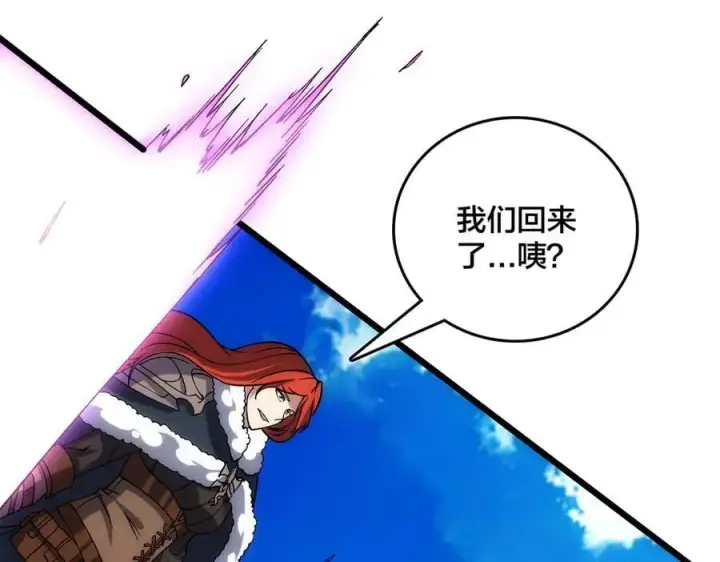 《开局兼任黑龙boss，我无敌了》第57话 你是个好人图108