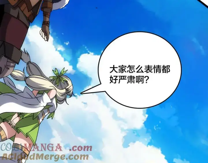 《开局兼任黑龙boss，我无敌了》第57话 你是个好人图109
