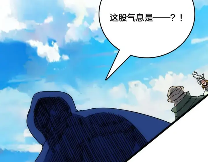 《开局兼任黑龙boss，我无敌了》第57话 你是个好人图140