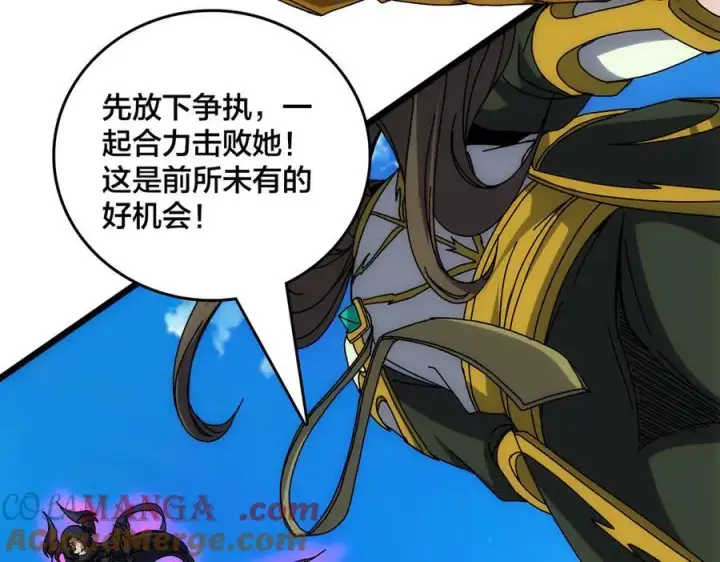 《开局兼任黑龙boss，我无敌了》第57话 你是个好人图153
