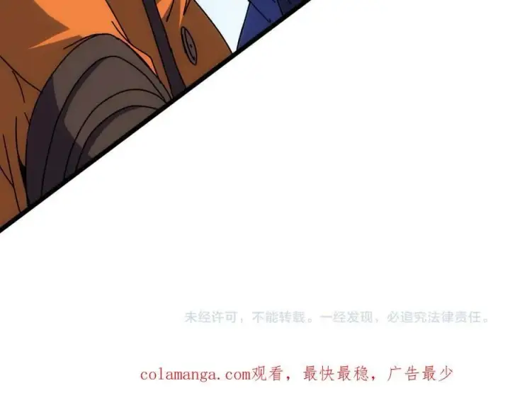 《开局兼任黑龙boss，我无敌了》第57话 你是个好人图156