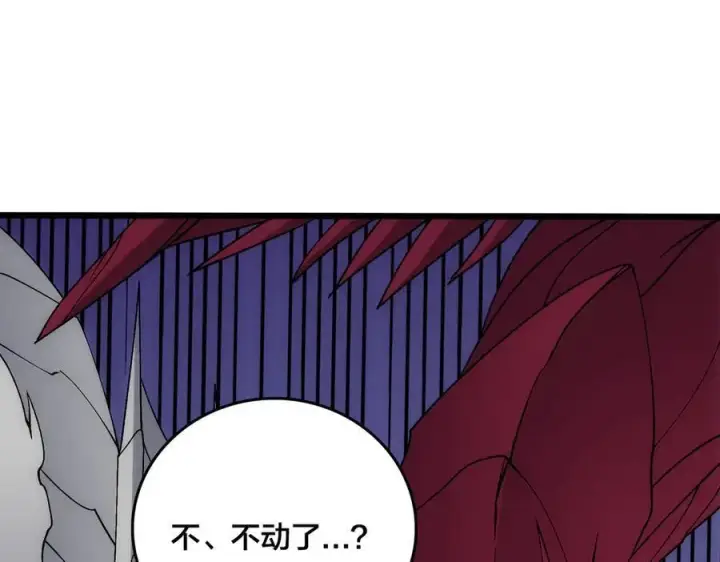 《开局兼任黑龙boss，我无敌了》第57话 你是个好人图19