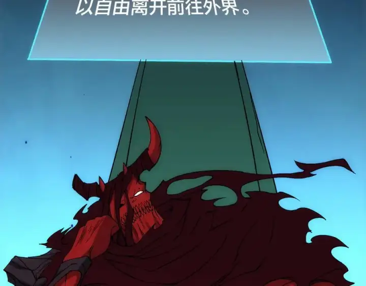 《开局兼任黑龙boss，我无敌了》第57话 你是个好人图50