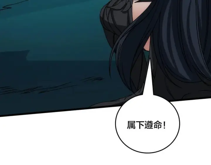 《开局兼任黑龙boss，我无敌了》第57话 你是个好人图88