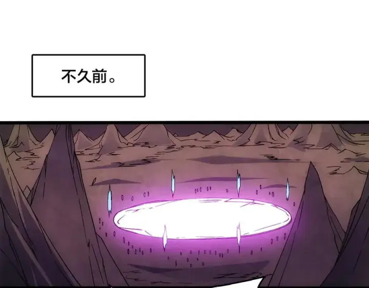 《开局兼任黑龙boss，我无敌了》第57话 你是个好人图95