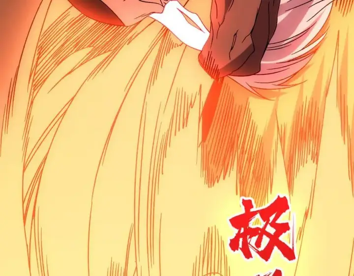 《开局兼任黑龙boss，我无敌了》第58话 团灭二度图12
