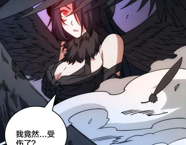 《开局兼任黑龙boss，我无敌了》第58话 团灭二度图24