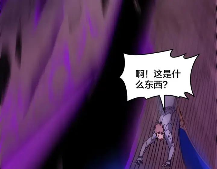 《开局兼任黑龙boss，我无敌了》第58话 团灭二度图32