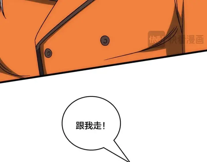 《开局兼任黑龙boss，我无敌了》第58话 团灭二度图50