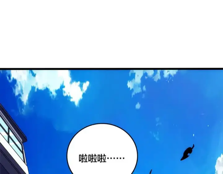《开局兼任黑龙boss，我无敌了》第58话 团灭二度图72