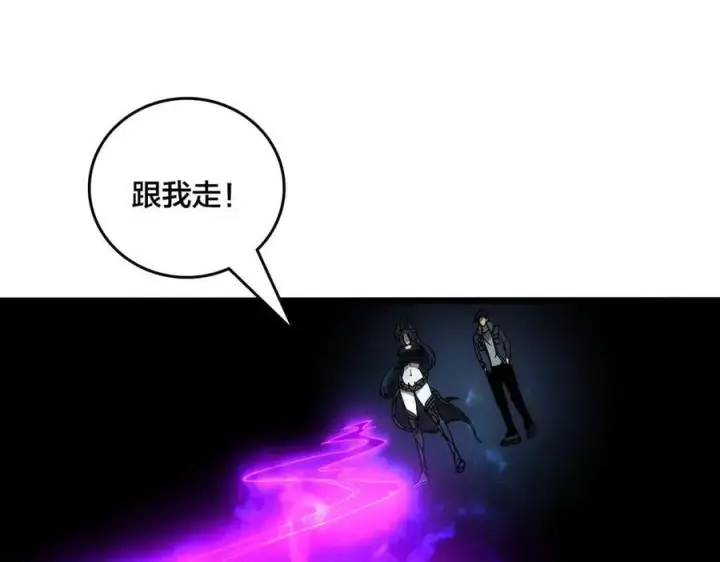 《开局兼任黑龙boss，我无敌了》第58话 团灭二度图79