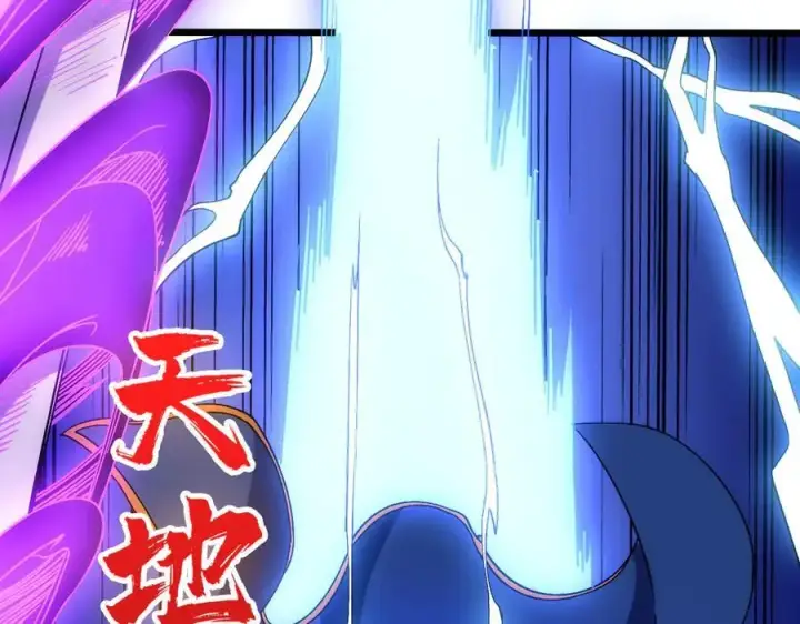 《开局兼任黑龙boss，我无敌了》第58话 团灭二度图8