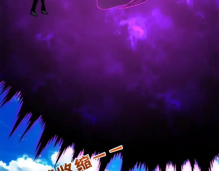 《开局兼任黑龙boss，我无敌了》第58话 团灭二度图86