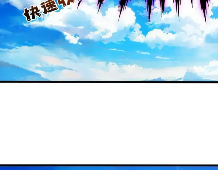 《开局兼任黑龙boss，我无敌了》第58话 团灭二度图87