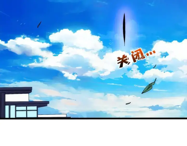 《开局兼任黑龙boss，我无敌了》第58话 团灭二度图88