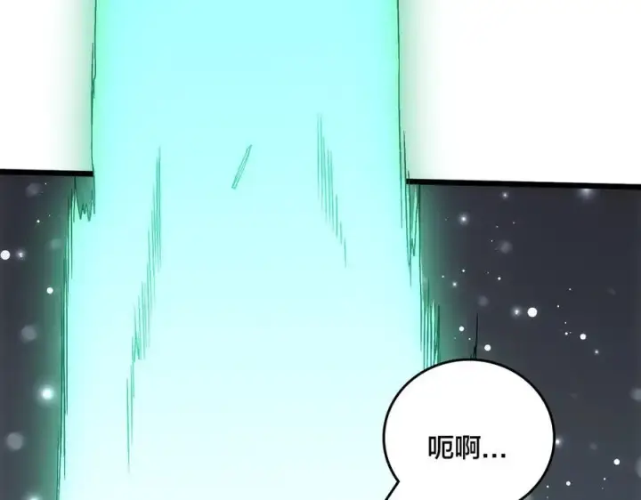 《开局兼任黑龙boss，我无敌了》第59话 自作聪明图111