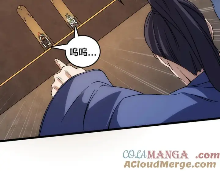 《开局兼任黑龙boss，我无敌了》第59话 自作聪明图49
