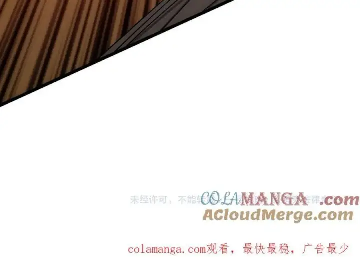 《开局兼任黑龙boss，我无敌了》第60话 路走窄了图109
