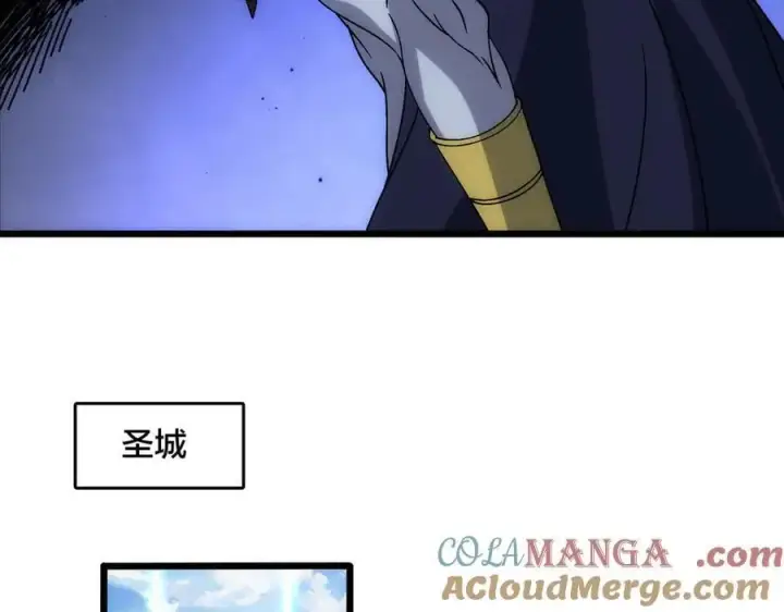 《开局兼任黑龙boss，我无敌了》第60话 路走窄了图73