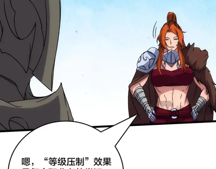 《开局兼任黑龙boss，我无敌了》第60话 路走窄了图86