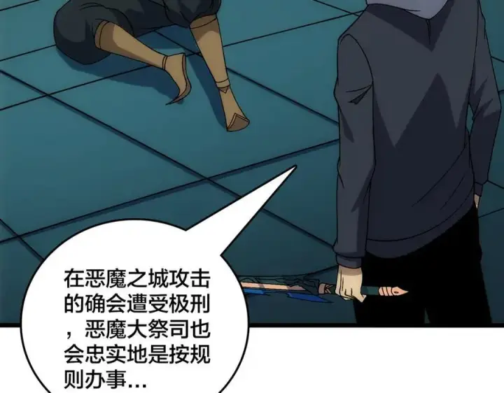 《开局兼任黑龙boss，我无敌了》第61话 猎杀时刻图108