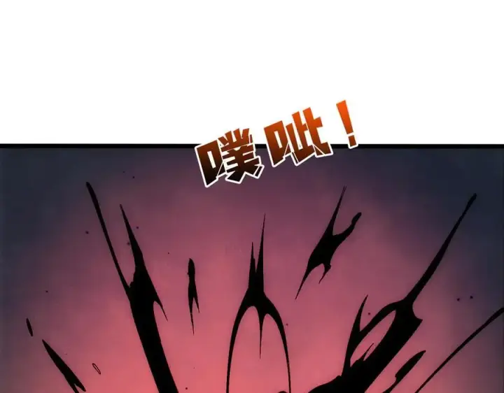 《开局兼任黑龙boss，我无敌了》第61话 猎杀时刻图112