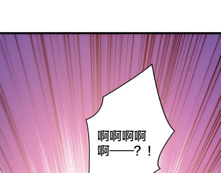 《开局兼任黑龙boss，我无敌了》第61话 猎杀时刻图119