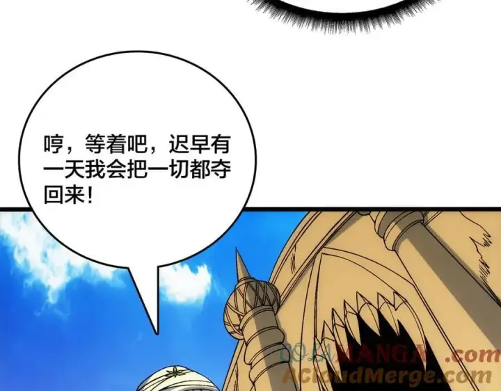 《开局兼任黑龙boss，我无敌了》第61话 猎杀时刻图29