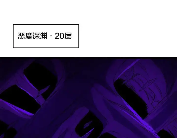 《开局兼任黑龙boss，我无敌了》第61话 猎杀时刻图34