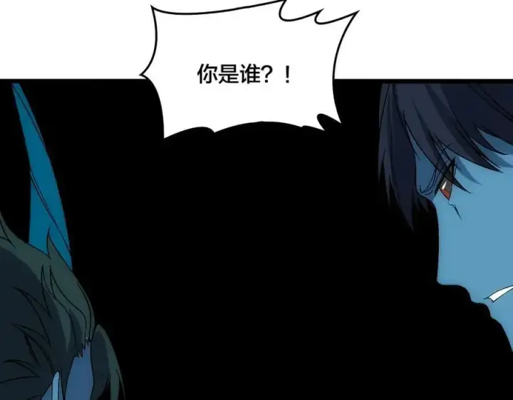《开局兼任黑龙boss，我无敌了》第61话 猎杀时刻图48