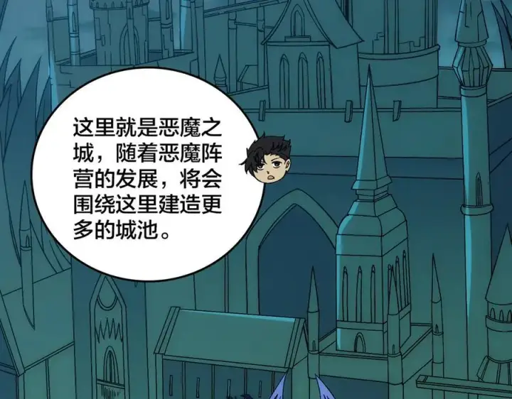 《开局兼任黑龙boss，我无敌了》第61话 猎杀时刻图67