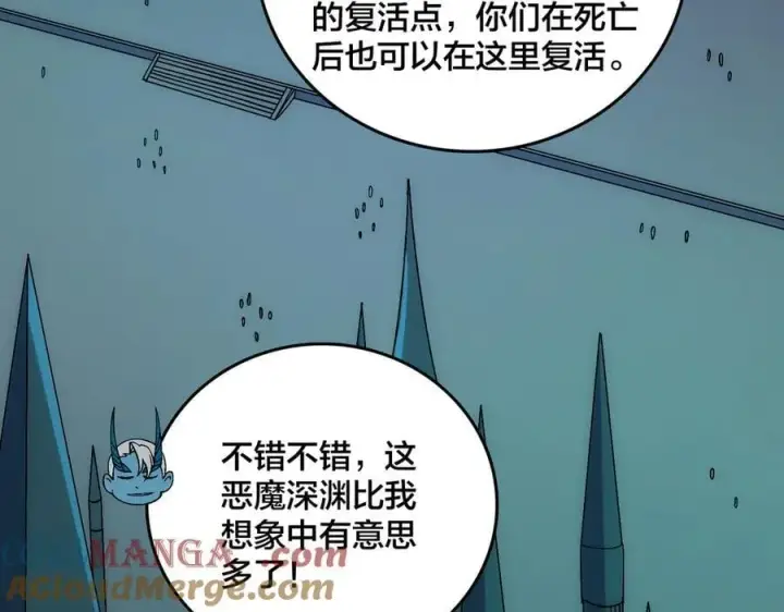 《开局兼任黑龙boss，我无敌了》第61话 猎杀时刻图69