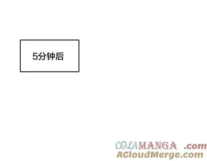 《开局兼任黑龙boss，我无敌了》第62话 谁是BOSS？图109