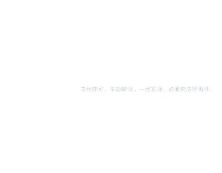 《开局兼任黑龙boss，我无敌了》第62话 谁是BOSS？图139