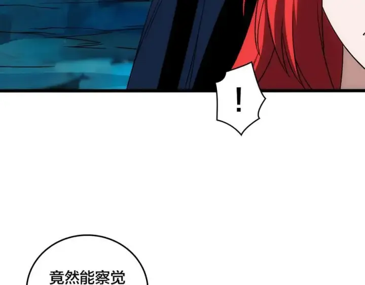 《开局兼任黑龙boss，我无敌了》第62话 谁是BOSS？图30