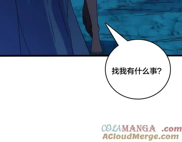 《开局兼任黑龙boss，我无敌了》第62话 谁是BOSS？图33