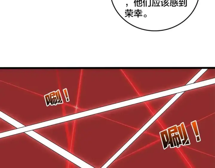 《开局兼任黑龙boss，我无敌了》第62话 谁是BOSS？图60