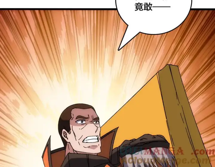 《开局兼任黑龙boss，我无敌了》第63话 不速之客图125