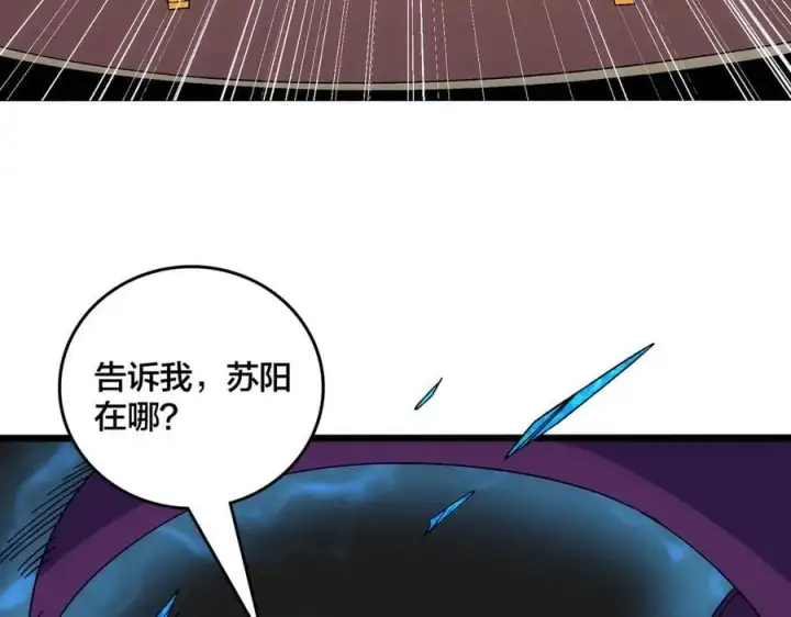 《开局兼任黑龙boss，我无敌了》第63话 不速之客图130