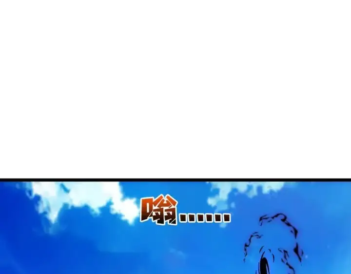 《开局兼任黑龙boss，我无敌了》第63话 不速之客图154